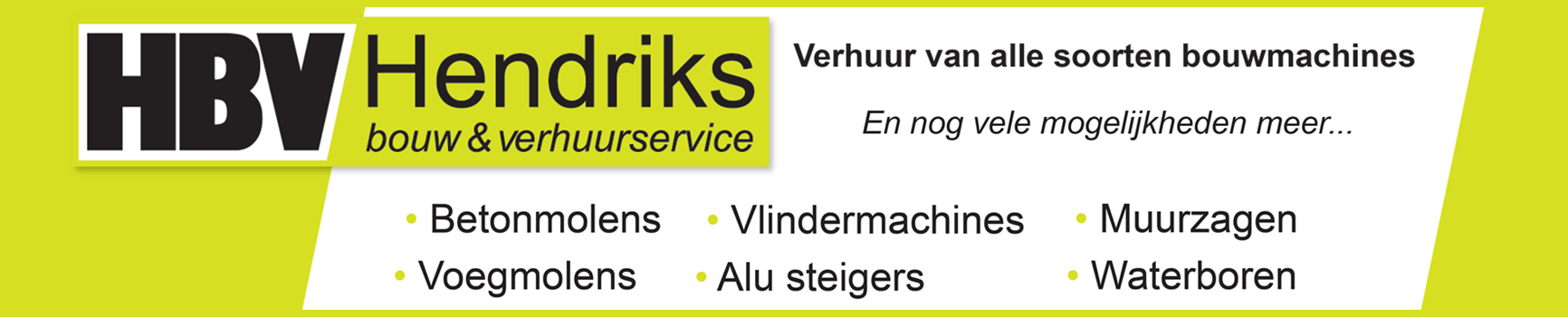 HBV Service Logo